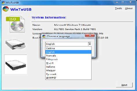 Complimentary update of portable Wintousb Enterprise